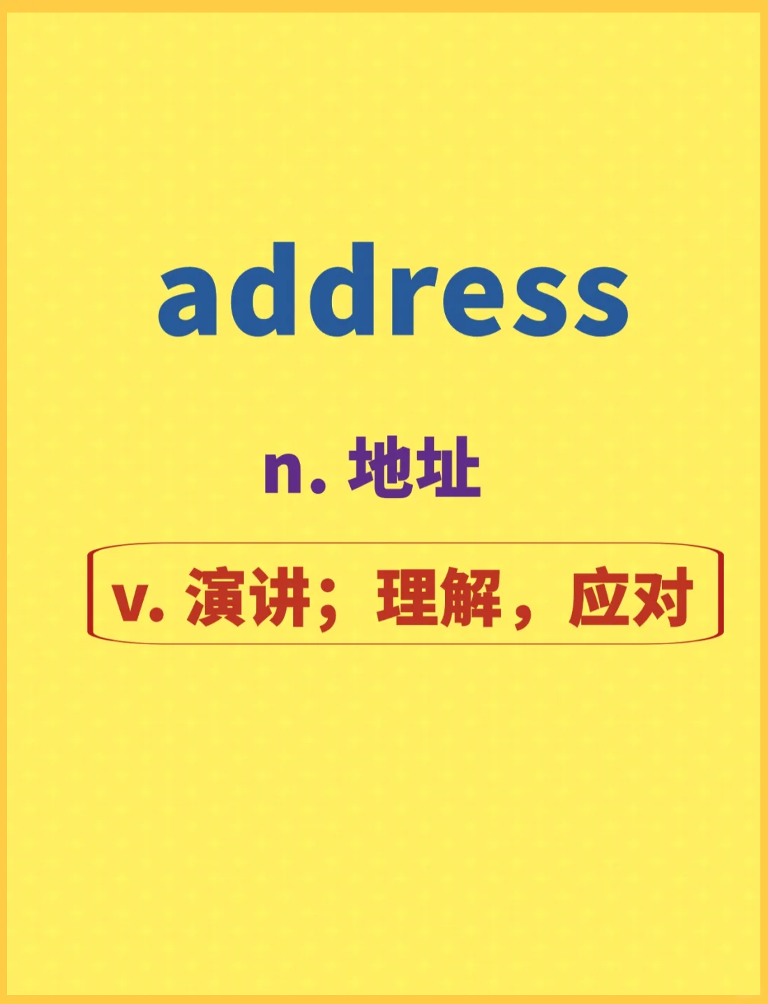 包含DEFAULT是什么意思的词条