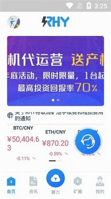 比原链(俄罗斯鲲鹏roc30公链)