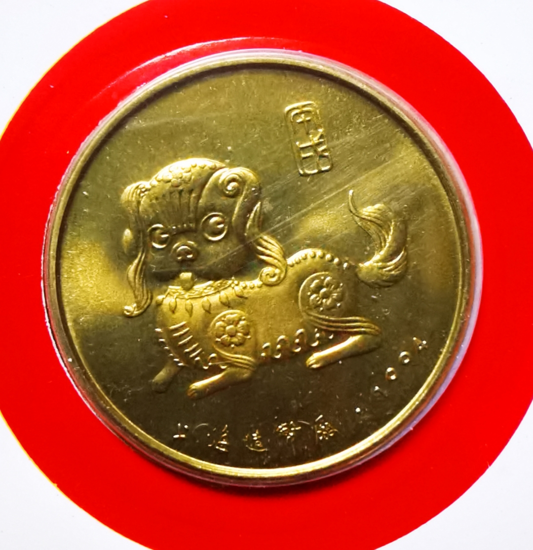 狗屎币(狗屎币价格走势图) 狗屎币(狗屎币价格走势图)