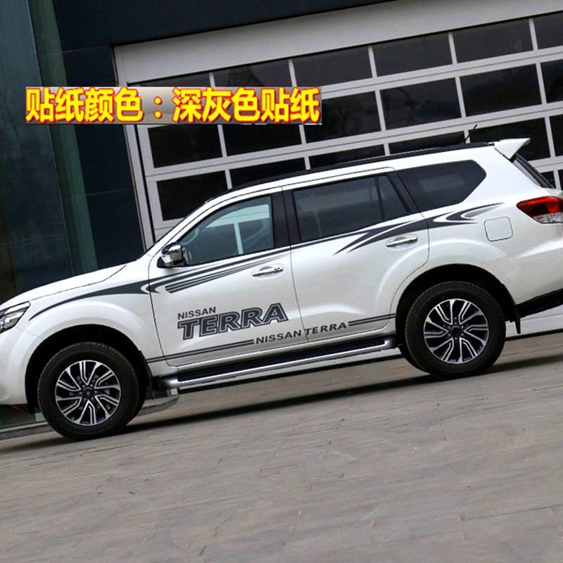 TERRA(terra 日产途达)