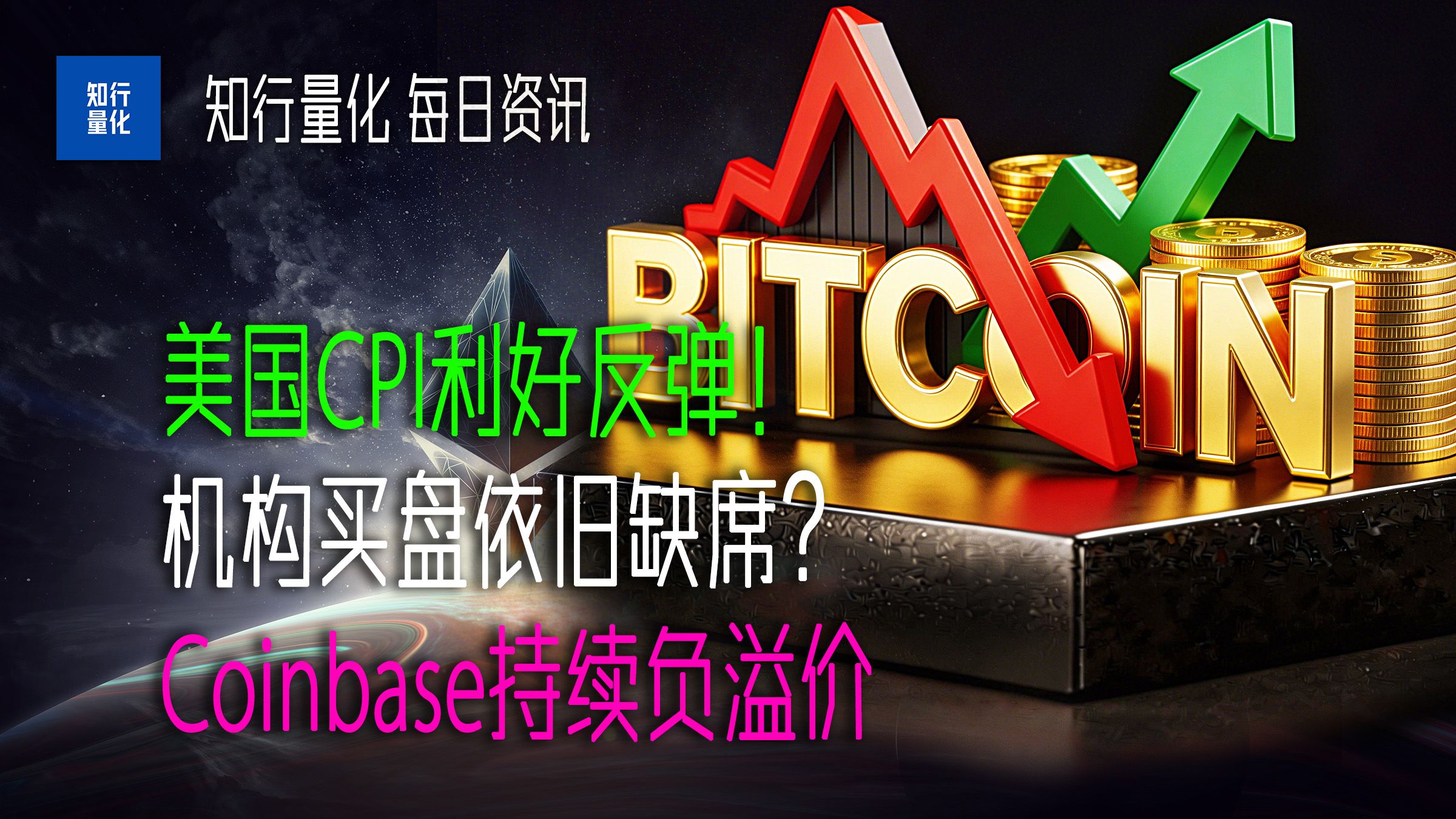 coinbase(coinbase交易所app下载) coinbase(coinbase交易所app下载)