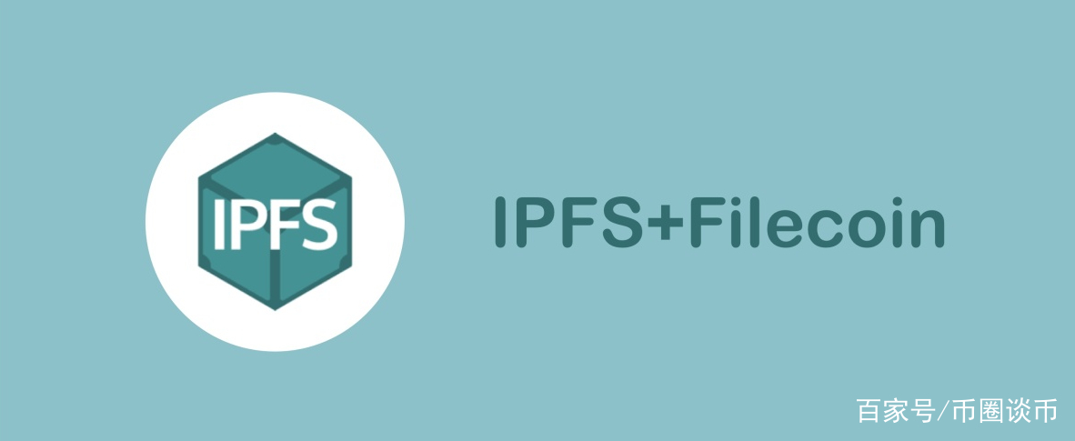 FIL币(fil币多久会迎来二次暴涨)